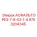 Изображение детали АСФАЛЬТОРЕЗ-7-8-Х3-1-4 от Epiroc, номер 9753204345