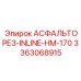 Оригинальная запасная часть 3363068915 для техники Epiroc