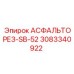 Оригинальный компонент АСФАЛЬТОРЕЗ-SB-52 арт.3083340922