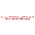 6271222800 ПОРШЕНЬ-АСПИРАЦИЯ-SEE-212228 Epiroc