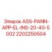 Изображение электрической вставки ASS-PANN-APP-EL-INS-20-40-5002 от Epiroc с номером 2202250504