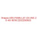 Фото правой боковой панели ASS-PANN-LAT-DX-INS-20-40-9016 от Epiroc с номером 2202250503