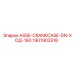 Фото картера Epiroc ASSE-CRANKCASE артикул 1901903516
