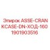 Фото картера Epiroc ASSE-CRANKCASE артикул 1901903516