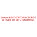 1613849104 ВЕНТИЛЯТОР В СБОРЕ-200-220В-50-60Гц Epiroc