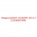 2236207400 ШЛАНГ-В СБОРЕ-20-X-72 Epiroc