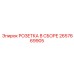 2657669905 РОЗЕТКА В СБОРЕ Epiroc