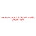 1092061480 СОСУД-В СБОРЕ-ASME Epiroc