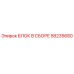 58235680 БЛОК В СБОРЕ Epiroc