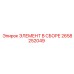 2658252049 ЭЛЕМЕНТ В СБОРЕ Epiroc