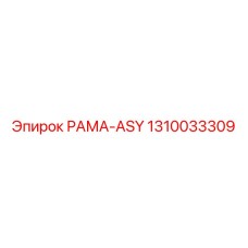 1310033309 Assembly Frame Epiroc