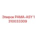 1310033309 Assembly Frame Epiroc
