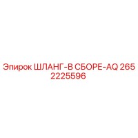 2652225596 Assembly Hose-AQ Epiroc