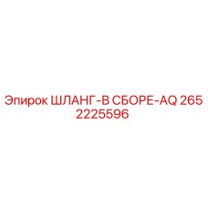 2652225596 Assembly Hose-AQ Epiroc
