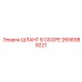 2656989221 ШЛАНГ В СБОРЕ Epiroc