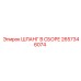 2657346074 Assembly Hose Epiroc