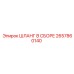 2657860140 ШЛАНГ В СБОРЕ Epiroc