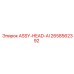 Фото сборки ASSY-HEAD-AI 2658562392 от производителя Epiroc
