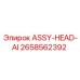 Фото сборки ASSY-HEAD-AI 2658562392 от производителя Epiroc