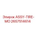 Фото оригинального узла ASSY-TIRE-MO от Epiroc, артикул 2657514614