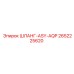 2652225620 ASY-AQP Hose Epiroc