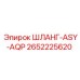 2652225620 ASY-AQP Hose Epiroc