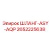 2652225638 ASY-AQP Hose Epiroc