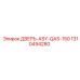 1310494280 ДВЕРЬ-ASY-QAS-150 Epiroc