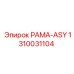 Адаптивная рама для буровых систем Epiroc 1310031104