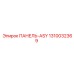 1310032369 ПАНЕЛЬ-ASY Epiroc