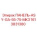 1613831380 ПАНЕЛЬ-ASY-GA-55-75-MK3 Epiroc