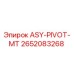 Фото оригинальной детали ASY-PIVOT-MT от Epiroc, артикул 2652083268