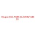Фото направляющей ASY-TUBE-GUI 2652134020 Epiroc