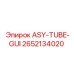 Фото направляющей ASY-TUBE-GUI 2652134020 Epiroc