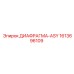 1613696109 ДИАФРАГМА-ASY Epiroc