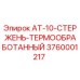 Оригинальный шток АТ-10 для буровых установок Epiroc, артикул 3760001217