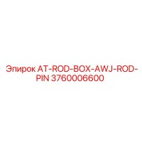 3760006600 AT-ROD-BOX-AWJ-ROD-PIN Epiroc
