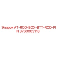 Оригинальный штифт для соединения штоков Epiroc, артикул 3760003118