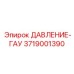 Манометр с защитой ATEX Epiroc 3719001390