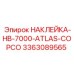 Официальная идентификационная наклейка с логотипом Atlas Copco