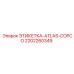 2202260349 ЭТИКЕТКА-ATLAS-COPCO Epiroc