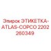 2202260349 ЭТИКЕТКА-ATLAS-COPCO Epiroc
