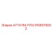 Фото аттачмент-пластины 9106015002 для буровых адаптеров Epiroc