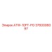 10-футовый буровой адаптер 3760006097 Epiroc ATW-10FT-РО