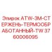 3-метровый стержень для бурения 3760006095 Epiroc ATW-3M-TW