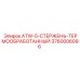 Стержень для глубокого бурения 5м 3760006096 Epiroc ATW-5