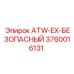 Изображение безопасного компонента ATW-EX Epiroc, артикул 3760016131