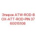 Изображение штифта ATW-ROD-BOX-ATT-ROD-PIN Epiroc, артикул 3760015108