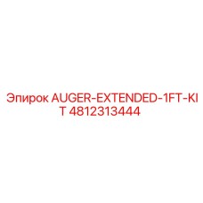 4812313444 AUGER-EXTENDED-1FT-KIT Epiroc