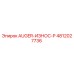 4812027736 AUGER-ИЗНОС-P Epiroc